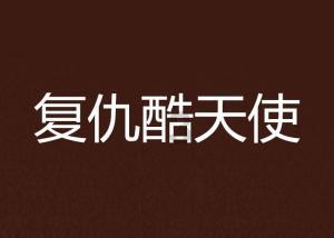 江鹤高速改扩建项目完成跨佛开高速钢箱梁顶推