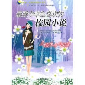 逗小猴开心系列189