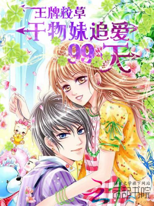 早安太空 · 网罗天下 | 双军人夫妻,同立三等功