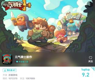 光大期货0125热点追踪:字越少,事越大!