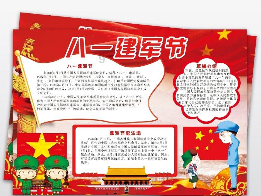 聚焦青海两会 | 地震灾区重建和民生保障牵动人心