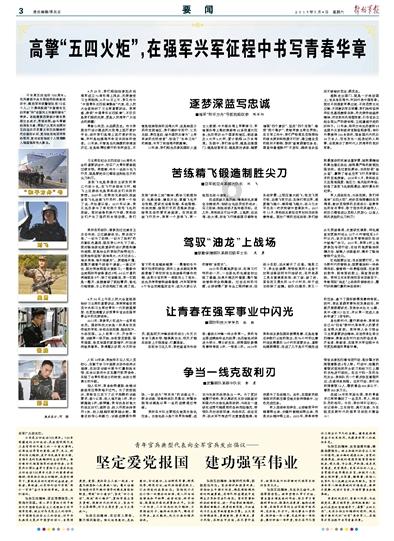 马蹄去皮最快的方法游戏画面