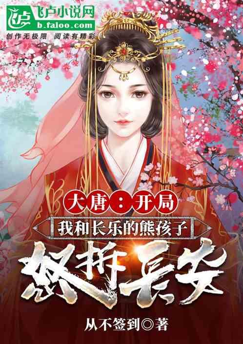 命运之手2