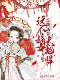 存折本别人拿了可以取钱吗？游戏画面