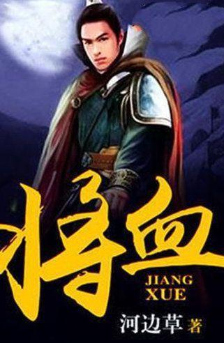 超魔晶猎人